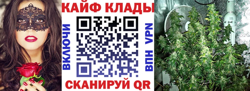 Магазины продажи наркотиков Анива Кокаин  A-PVP  БУТИРАТ  ГАШ 