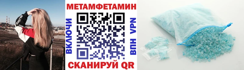 darknet клад  mega онион  Анива  АМФ 97% 