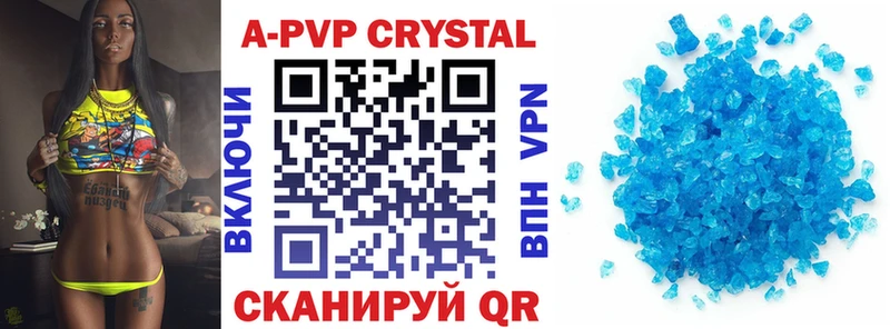 Alfa_PVP Соль  Анива 