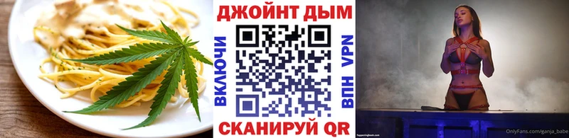 Еда ТГК марихуана  Анива 