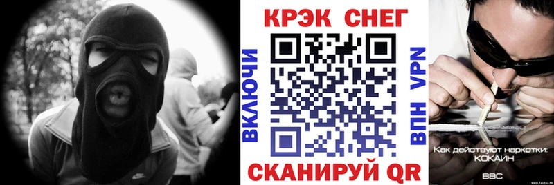 Кокаин FishScale  Анива 