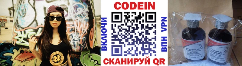 Codein Purple Drank  ссылка на мегу сайт  Анива 