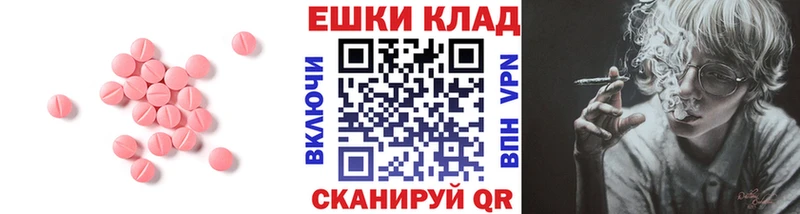 shop как зайти сколько стоит Анива Ecstasy круглые