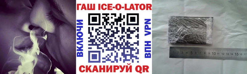 Гашиш хэш  Анива 