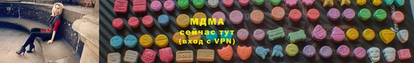 амфетамин Алзамай