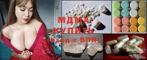 молекула духа Алексин