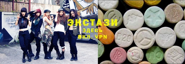 ECSTASY Алексеевка