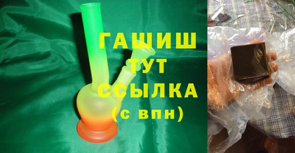 молекула духа Алексин