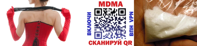 МДМА молли  купить   Анива 