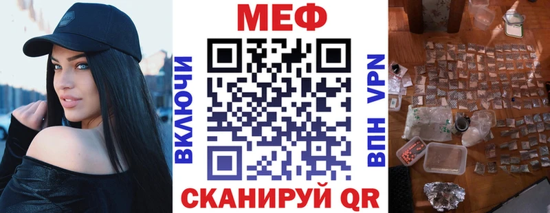 Мефедрон 4 MMC  закладка  Анива 