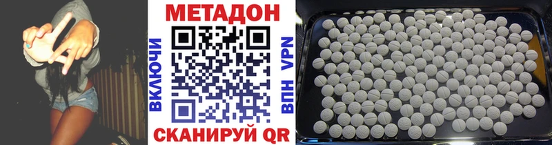 наркошоп  Анива  мега   МЕТАДОН methadone 