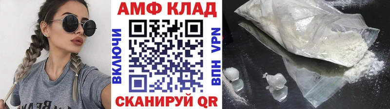 omg ссылка  наркота  Анива  Метамфетамин кристалл 