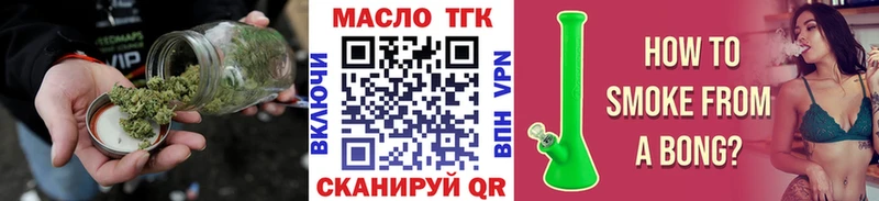 OMG tor  Анива  ТГК концентрат 